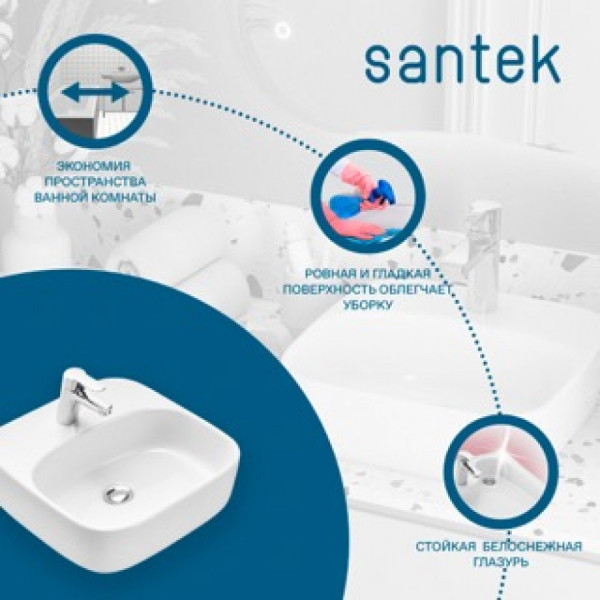 Раковина накладная Santek Одри 420x420x130 белая (1WH501709) Раковина накладная Santek Одри 420x420x130 белая (1WH501709)