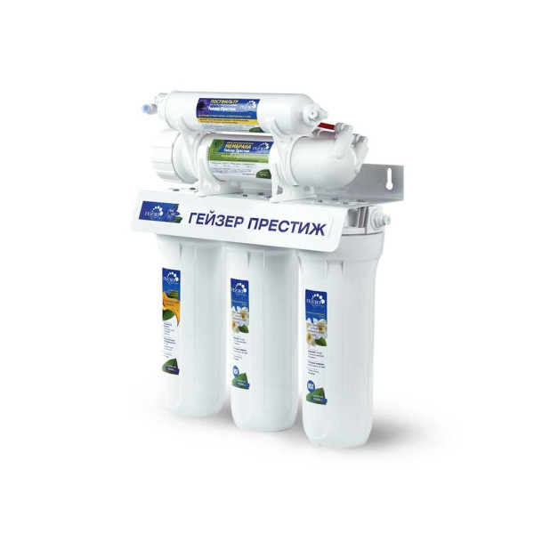 Система обратного осмоса Гейзер Престиж (бак 7,6 л.) (20010)