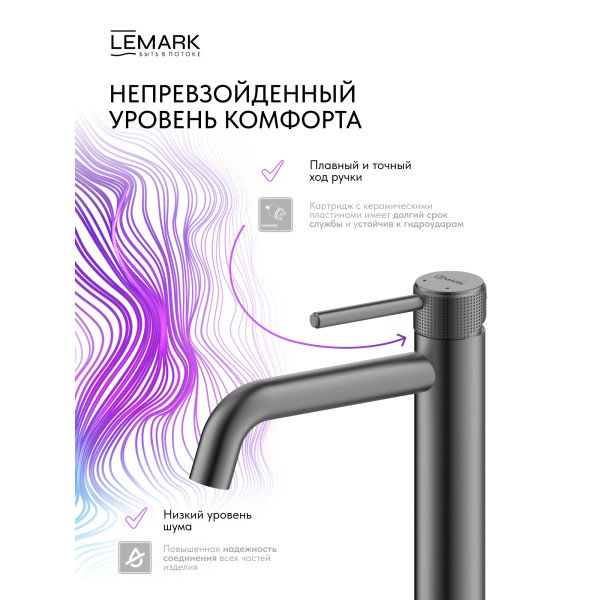 Смеситель для раковины Lemark Beluga графит (LMF-8015B-GM)