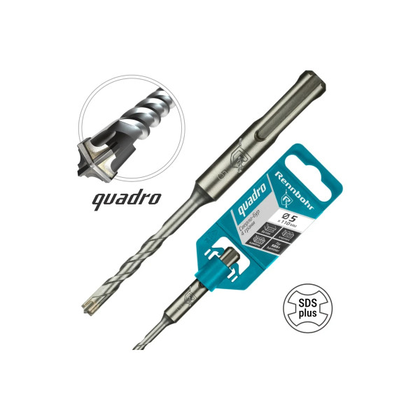 Бур для перфоратора SDS+ 5х110 мм. Rennbohr Quadro (4 грани) (510511)