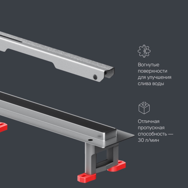 Трап для душа AM.PM MasterFlow линейный универс затвор Slim line 100 см сталь мат (W01SC-S11-100-05SB)