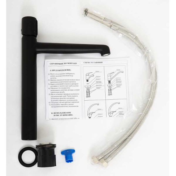 Смеситель для раковины BelBagno Uno (UNO-LMC-NERO-W0) Смеситель для раковины BelBagno Uno (UNO-LMC-NERO-W0)