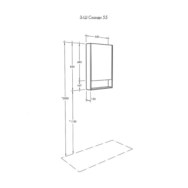 Шкаф зеркальный Aquaton Сканди 55 Белый/Дуб Верона (1A252102SDB20)