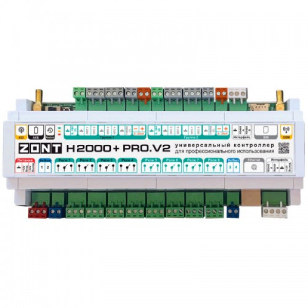 Контроллер универсальный H2000+ PRO V2 Microline Zont (ML00006086) Контроллер универсальный H2000+ PRO V2 Microline Zont (ML00006086)