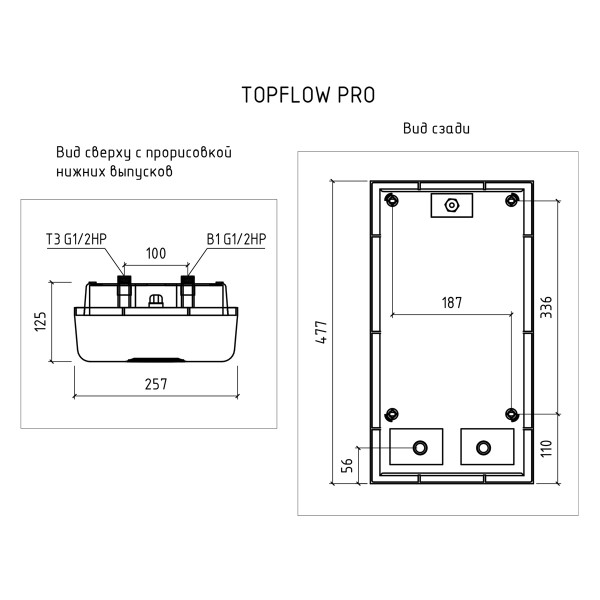 Водонагреватель Thermex Topflow Pro 21000 (380 В, 21 кВт) (211 022)