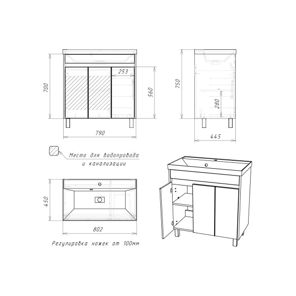 Тумба напольная Classica 80 Karlo без ящика и корзиной для белья Бетон Домино (DK5311T)