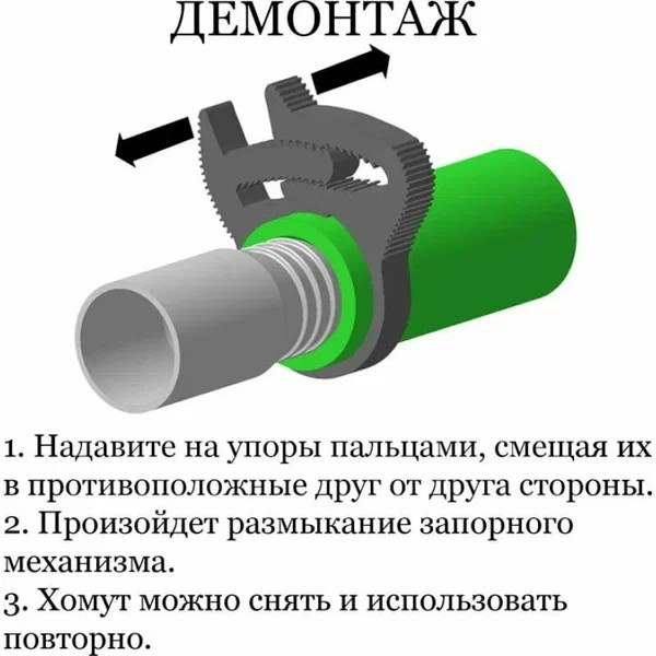 Хомут силовой 20-16 мм Страйк Клип-Трек многоразовый (4 шт) (А003.010.0420) Хомут силовой 20-16 мм Страйк Клип-Трек многоразовый (4 шт) (А003.010.0420)