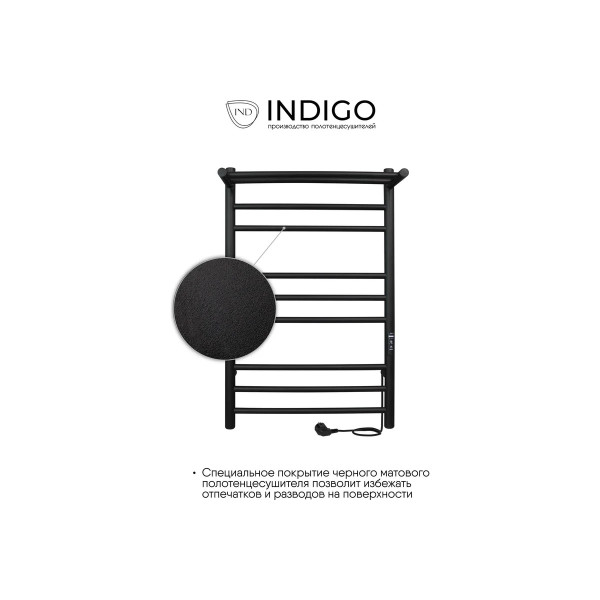 Полотенцесушитель электрический Indigo Line Trinity 800x400 таймер, унив.подкл.RxL, Черный муар, сxп (LСLTE80-40PBRRt) Полотенцесушитель электрический Indigo Line Trinity 800x400 таймер, унив.подкл.RxL, Черный муар, сxп (LСLTE80-40PBRRt)