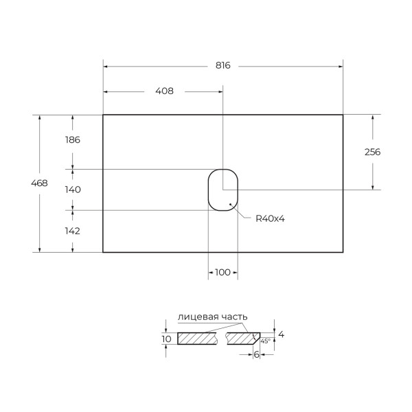 Столешница BelBagno 81,6x46,8 Cemento (KEP-80-CEM-W0)