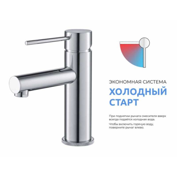 Смеситель для раковины Timo Saona хром, короткий излив (2361/00F)