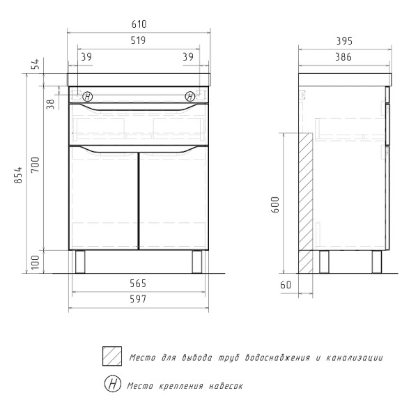 Тумба напольная Volna Lake 597x800 белая (tnLAKE60.2D.1Y-01)