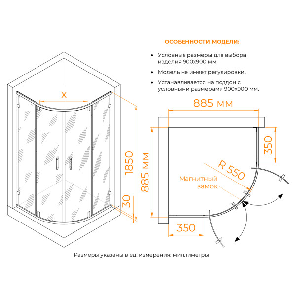 Душевой уголок RGW Classic 90x90 стекло прозрачное, профиль черный (72095599-14)