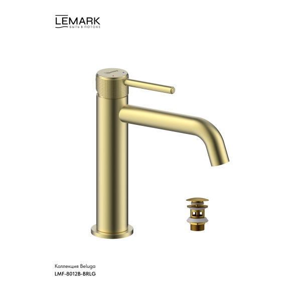 Смеситель для раковины Lemark Beluga золотой (LMF-8012B-BRLG) Смеситель для раковины Lemark Beluga золотой (LMF-8012B-BRLG)