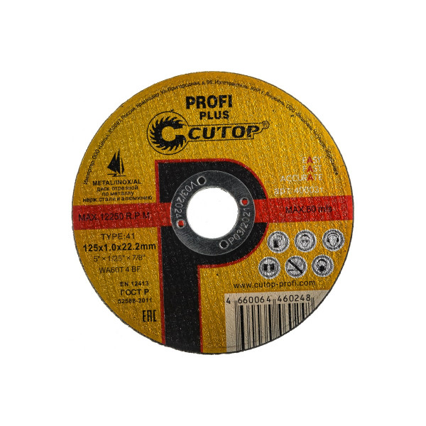 Диск отрезной по металлу CUTOP 125x1,0x22 мм Profi Plus (40003т)