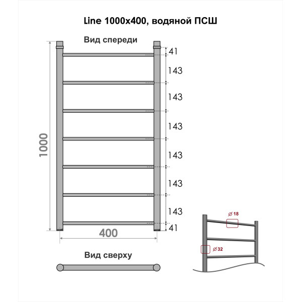 Полотенцесушитель водяной Indigo Line 432x1000 1" без полочки (LLW100-40)