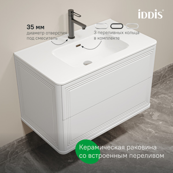 Тумба подвесная Iddis Oxford Neo 80 см белый подходит умыв. 0108000i28 (OXN80W0i95) Тумба подвесная Iddis Oxford Neo 80 см белый подходит умыв. 0108000i28 (OXN80W0i95)