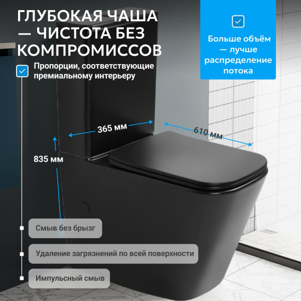 Унитаз подвесной Abber Bequem 365x610x835 белый (AC1210T) Унитаз подвесной Abber Bequem 365x610x835 белый (AC1210T)