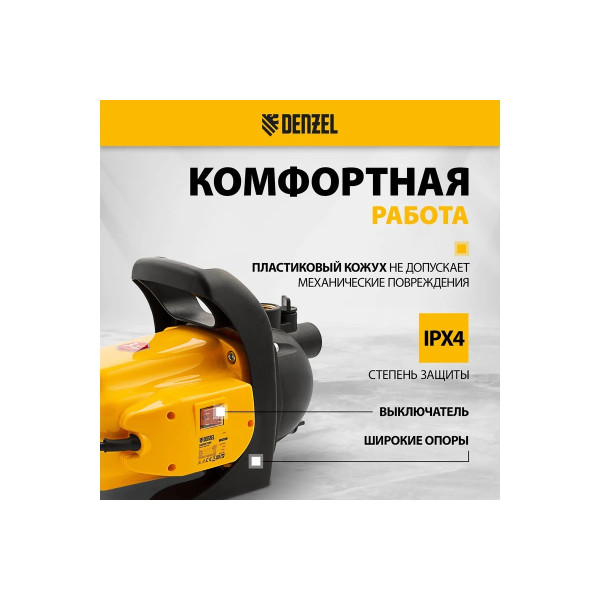 Насос поверхностный Denzel GP600 600 Вт, 3000 л/ч, высота подъема 35 м, пластик (97201) Насос поверхностный Denzel GP600 600 Вт, 3000 л/ч, высота подъема 35 м, пластик (97201)