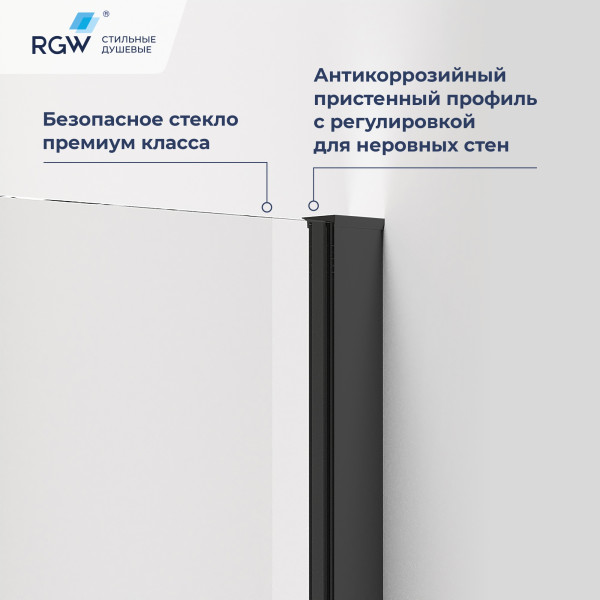 Душевой уголок RGW Passage 90x90x195 стекло прозрачное, профиль черный (78088399-14)