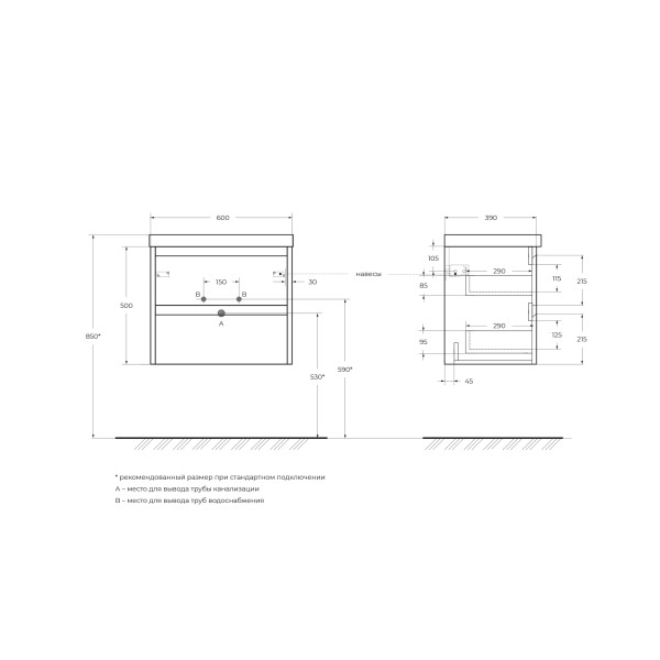 Тумба подвесная BelBagno Kraft 39 60 Cemento Grigio (KRAFT 39-600/390-2C-SO-CG)