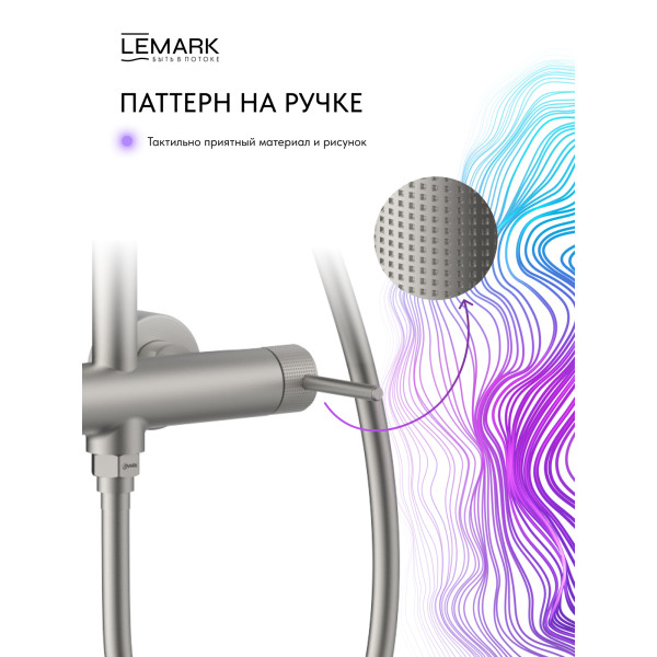 Душевая система Lemark Beluga хром (LMF-8025B-BN)