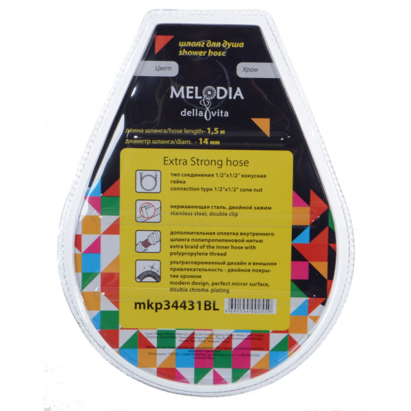 Шланг для душа Melodia 1500 мм D14 Extra Strong хром (MKP34431BL)