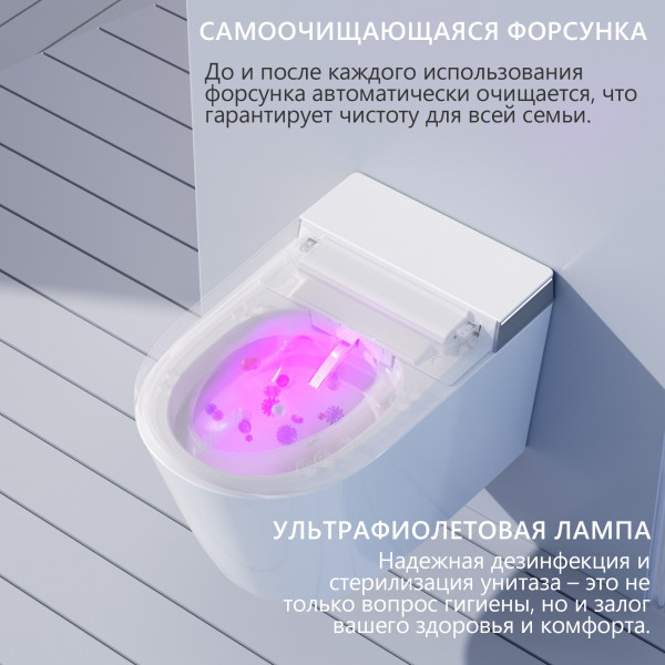 Комплект Abber подвесной электронный унитаз-биде Bequem AC1120S с инсталляцией AC0101P2 (AC1120S-AC0101P2) Комплект Abber подвесной электронный унитаз-биде Bequem AC1120S с инсталляцией AC0101P2 (AC1120S-AC0101P2)