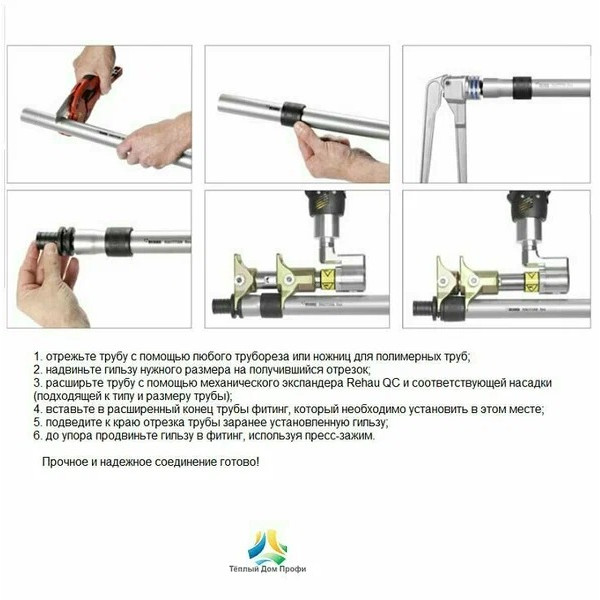 Соединение прямое 32х25 Rehau Rautitan MX (DZR латунь) (11080441001)