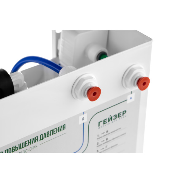 Устройство повышения давления BP-50 (25301) Устройство повышения давления BP-50 (25301)