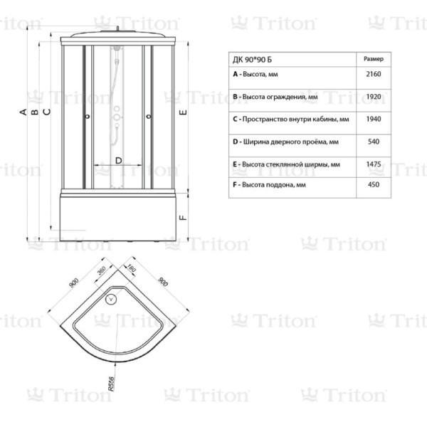 Душевой уголок Triton Стандарт Б 90х90 стекло лён Душевой уголок Triton Стандарт Б 90х90 стекло лён