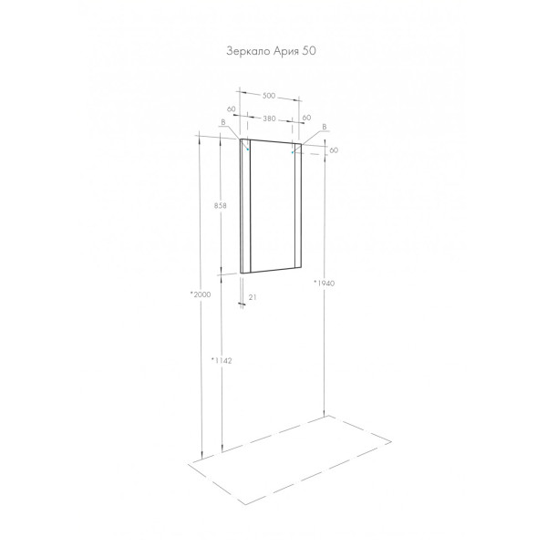 Зеркало Aquaton Ария 557x137x927 чёрный глянец (1.A140.1.02A.A95.0)
