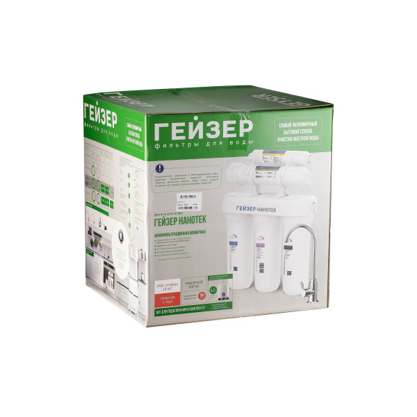 Система обратного осмоса Гейзер Нанотек П нанофильтрация (бак 12 л) (20035)