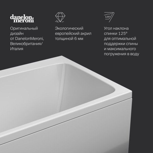 Ванна акриловая AM.PM Func 170х70 (W84A-170-070W-A) Ванна акриловая AM.PM Func 170х70 (W84A-170-070W-A)