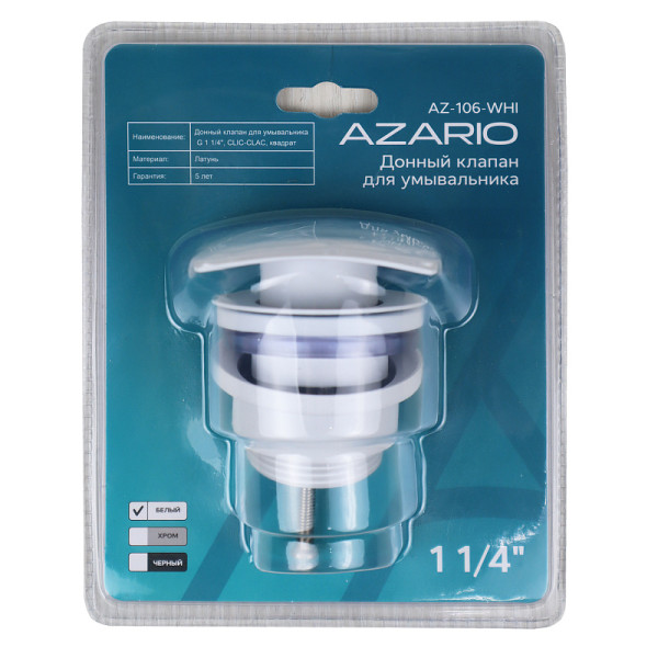 Донный клапан Azario Белый (AZ-106-WHI) Донный клапан Azario Белый (AZ-106-WHI)