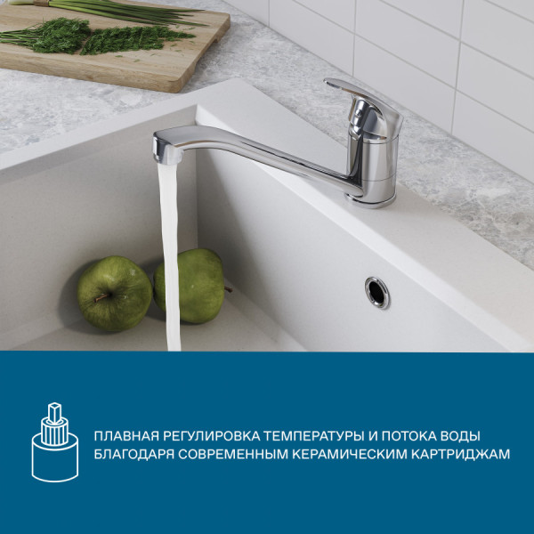 Смеситель для кухни Santek Мавис хром (WH5A40011C001) Смеситель для кухни Santek Мавис хром (WH5A40011C001)