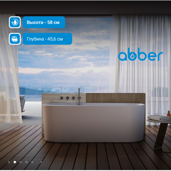 Ванна акриловая Abber 170x78x58 белая (AB9494-1.7)