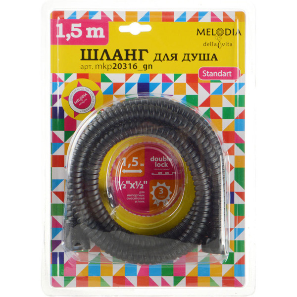 Шланг для душа Melodia della vita STANDARD GUN 150 см оружейная сталь (MKP20316BL_gn) Шланг для душа Melodia della vita STANDARD GUN 150 см оружейная сталь (MKP20316BL_gn)