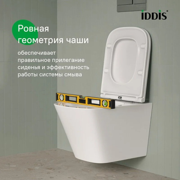 Унитаз подвесной Iddis Bild Q безободковый c системой смыва Торнадо белый (BIQRNSEi25) Унитаз подвесной Iddis Bild Q безободковый c системой смыва Торнадо белый (BIQRNSEi25)
