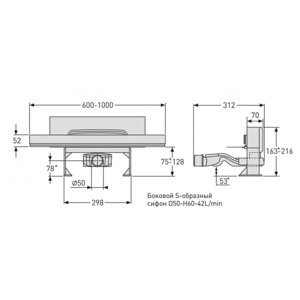 Желоб Berges водосток Wall 600 пристенный, хром глянец, S-сифон D50 H60 боковой (091156)