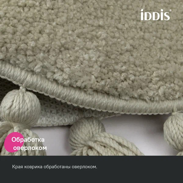 Коврик для ванной комнаты 55 см микрофибра серый Iddis (DTR01P5i12)