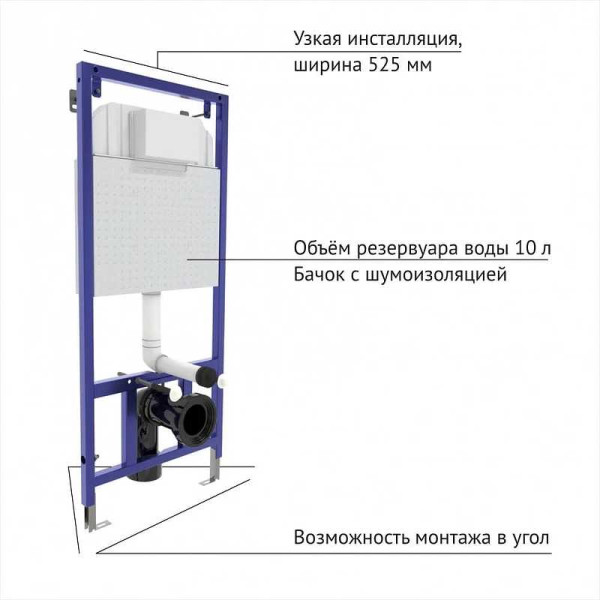 Инсталляция для подвесного унитаза Berges NOVUM (040000) Инсталляция для подвесного унитаза Berges NOVUM (040000)