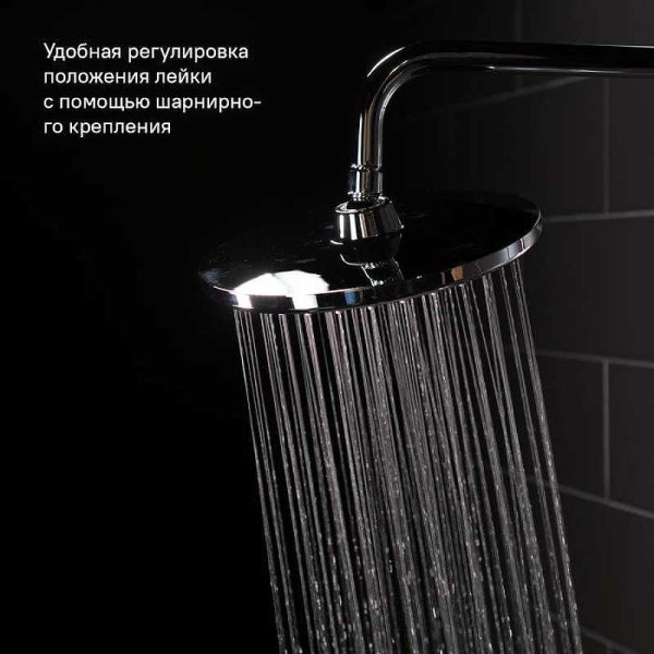 Душевой гарнитур Iddis Ray хром (RAYSB3Fi76) Душевой гарнитур Iddis Ray хром (RAYSB3Fi76)