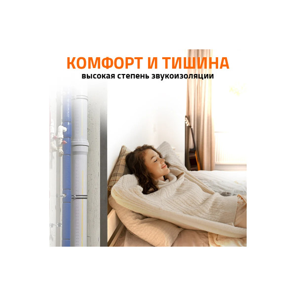 Труба с раструбом SKEM 78х150 Ostendorf Skolan Safe PP-MD (333000) Труба с раструбом SKEM 78х150 Ostendorf Skolan Safe PP-MD (333000)