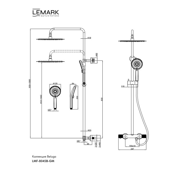Душевая система Lemark Beluga графит (LMF-8045B-GM) Душевая система Lemark Beluga графит (LMF-8045B-GM)