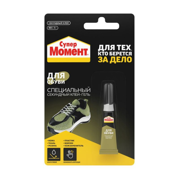 Клей секундный Супер Момент для обуви Прозрачный 3 г. (шоу-бокс) (1541578)
