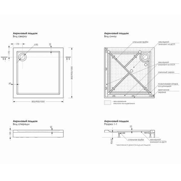 Душевой поддон Melodia Eletto 100х100х13 белый, слив 90 мм (MTYET100100) Душевой поддон Melodia Eletto 100х100х13 белый, слив 90 мм (MTYET100100)