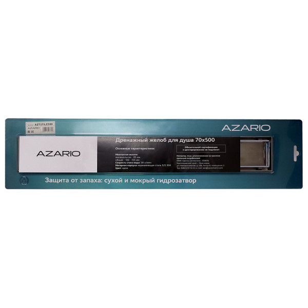 Душевой лоток горизонтальный Azario 360° 500 D40(50) под плитку хром