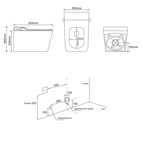 Комплект инсталляция с унитазом и биде Abber Rechteck (AC1215S-AC0101P)
