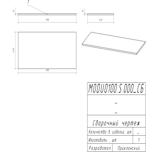 Столешница Cersanit Moduo дуб (SB-BL-MOD100)