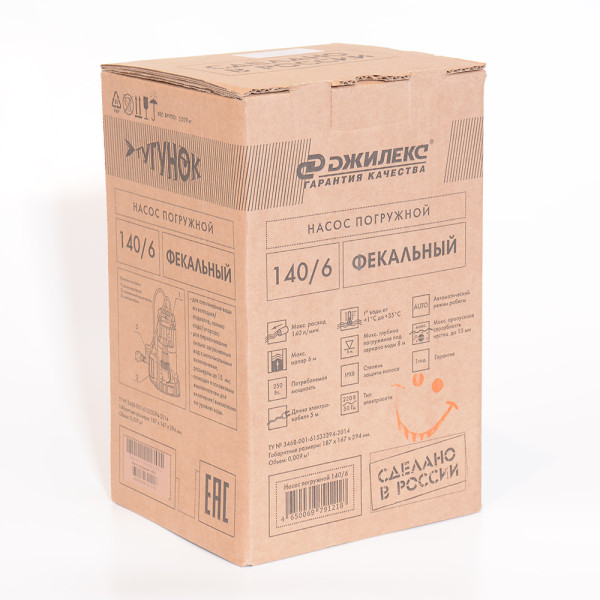 Насос погружной Джилекс Фекальник 140/6 (5400) Насос погружной Джилекс Фекальник 140/6 (5400)